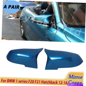 US�~���[ BMW F20 F21 F22 F23 F30 F32�T�C�h�E�B���O�~���[�J�o�[�L���b�v�̃u���[M�p�t�H�[�}���X Blue M Performance For BMW F20 F21 F22 F23 F30 F32 Side Wing Mirror Cover Caps�y���s�A���i�z