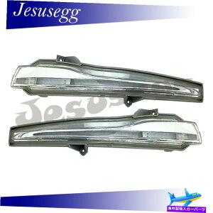 US~[ 2ARHLH~[^[VOiCg̓ZfXxcGLC C253 SNXW222ɓK܂ 2 Rear RH&LH Mirror Turn Signal Light Fits Mercedes-Benz GLC C253 S-Class W222