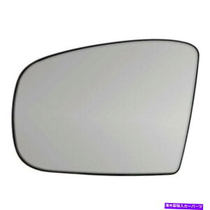 US~[ pTChAr[~[KXhCo[TChMB1324103 For Replacement Side Rear View Mirror Glass Left Driver Side MB1324103