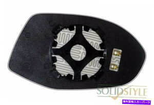 USミラー バックミラーアウディA7 2011 -2017凸型クロームティン加熱12Vガラス左側 Rearview mirror AUDI A7 2011 -2017 convex Crome tin HEATED 12V GLASS LEFT Side