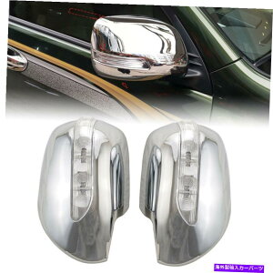 US�~���[ �g���^2700 FJ120 Prado J120 03-09�T�C�h�o�b�N�~���[�J�o�[��LED�����v�p For Toyota 2700 FJ120 Prado J120 03-09 Side Rearview Mirror Cover & LED Lamp