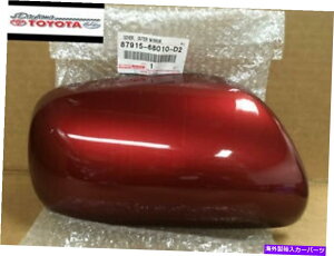 US~[ OEMg^vEXȌȃTCh~[Jo[bhtBbg2004-09 OEM TOYOTA PRIUS OUTER PASSENGER SIDE MIRROR COVER RED FITS 2004-09