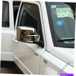 US~[ Chrome Side Bewiew Wing Mirror Protector Trim Fit Jeep Patriot 2007-2017 Chrome Side Rearview Wing Mirror Cover Protector Trim Fit Jeep Patriot 2007-2017