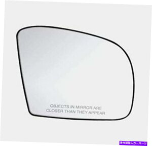US~[ KMB 06-07 GLAMLA06-10 RNXEpX Fits MB 06-07 GL, ML, 06-10 R Class Right Pass Convx Mirror Glass Heated w/Holde