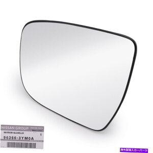 US~[ LHEBOTChhA~[KXpYW[NtFCXtg2016 2019 Lh Wing Side Door Mirror Glass Len For Nissan Juke Facelift 2016 2019