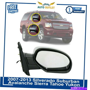 US~[ 07-13̐VTCh~[NVo[hxOVG^z[R New Side Mirror Chrome For 07-13 Silverado Suburban Avalanche Sierra Tahoe Yukon