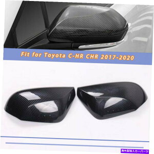 US~[ 2PCS LRor[EBOTCh~[Jo[g^C-HR CHR 2017-2020̃gLbv 2pcs LR Rearview Wing Side Mirror Cover Trim Cap For Toyota C-HR CHR 2017-2020