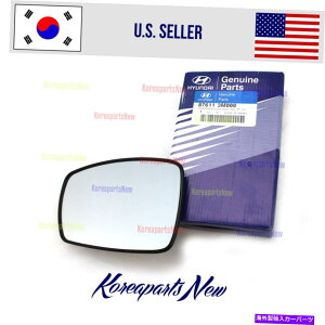 US~[ ~[KXhCo[TChMi{j876113m000nL4 dr 2009-2014 MIRROR GLASS LEFT DRIVER SIDE HEATED (GENUINE) 876113M000 GENESIS 4 DR 2009-2014