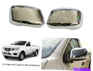 US~[ VOLũNTChEBO~[Jo[jbTioteBANP300 D23 CHROME SIDE WING MIRROR COVER FOR SINGLE CAB NISSAN NAVARA FRONTIER NP300 D23