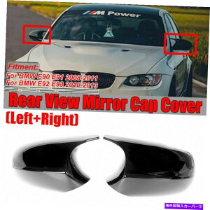 US~[ M3X^CJ[{t@Co[J[TCh~[Jo[Jo[CAPS BMW E90 E92 E93 LCI M3 Style Carbon Fiber Color Side Mirror Cover Caps For BMW E90 E92 E93 LCI