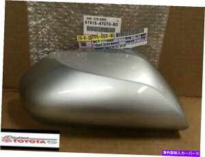 US~[ OEMg^vEXvCAE^[~[Jo[Vo[pbV[TCh87915-47070-B0 OEM TOYOTA PRIUS & PRIME OUTER MIRROR COVER SILVER PASSENGER SIDE 87915-47070-B0