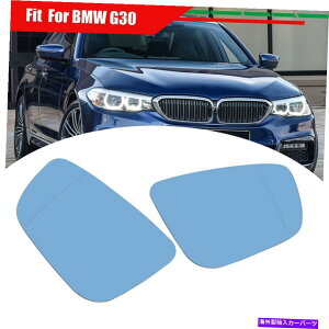 US�~���[ BMW 5 6 7�V���[�YG11 G30 G32 W/ BSM���M��+�E�̃T�C�h�~���[�O���X Side Mirror Glass for BMW 5 6 7 Series G11 G30 G32 w/ BSM Heated Left+Right Blue�y���s�A���i�z