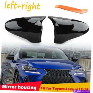 US~[ NTXp̃TCh~[Jo[LbvubN2PCS XE30 2014-2018 IS250 IS300H IS350 Side Mirror Cover Caps Black 2PCS For Lexus IS XE30 2014-2018 IS250 IS300h IS350