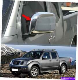 USミラー 2006-2014のウィングサイドミラーカバークロム日産ナバラD40スペースキャブ Wing Side Mirror Cover Chrome For 2006-2014 Nissan Navara D40 Space Cab