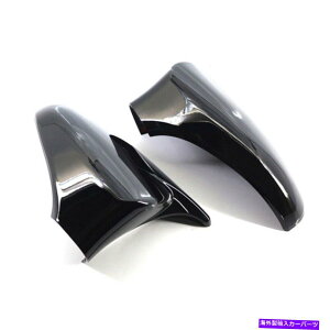 USミラー レクサスのサイドミラーカバーブラック2PCSはXE30 IS250 IS300H IS350 2014-2018です Side Mirror Cover Black 2PCS For Lexus IS XE30 IS250 IS300h IS350 2014-2018