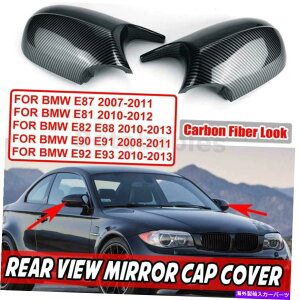 US~[ M3X^CTChEBO~[Jo[LbvJ[{t@Co[BMW E90 E92 E82 E81̊O M3 Style Side Wing Mirror Cover Caps Carbon Fiber Look For BMW E90 E92 E82 E81