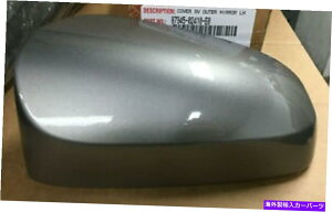 US�~���[ �g���^�J���[���A�E�^�[�~���[�J�o�[�h���C�o�[�T�C�h87945-02410-E0�i4V8�y�C���g�R�[�h�j TOYOTA COROLLA OUTER MIRROR COVER DRIVER SIDE 87945-02410-E0 (4V8 PAINT CODE)