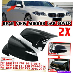US~[ BMW 6V[YF06 F12 f1zỹubNAr[TCh~[Jo[̌ Black Rear View Side Mirror Cover Replace For BMW 6 Series F06 F12 F1 z y