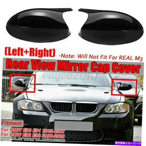US~[ J[TCh~[OXubNM3X^CJo[Jo[CAPS BMW E90 E91 E92 E93 PRE-LCI Car Side Mirror Gloss Black M3 Style Cover Caps For BMW E90 E91 E92 E93 PRE-LCI