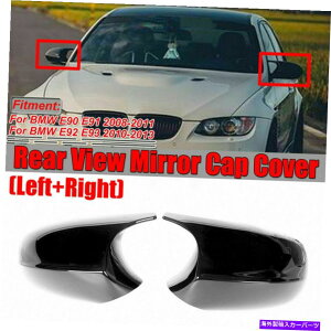 US~[ BMW E90 E92 E93 2008-2013yÂ鍕wʃr[TCh~[Jo[Lbv For BMW E90 E92 E93 2008-2013 Pair Glossy Black Rear View Side Mirror Cover Cap