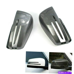 US~[ 2PCSJ[{t@Co[TChr[~[Jo[xcENXW212 FS̃LbvI[o[C 2PCS Carbon Fiber Side View Mirror Covers Cap Overlay for Benz E-Class W212 FS