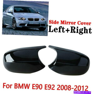 US~[ yAAr[TCh~[́ABMW E90 E92 E93 2008-2013p̃LbvObV[ubNJo[Ă܂ Pair Rearview Side Mirror Covers Cap Glossy Black For BMW E90 E92 E93 2008-2013