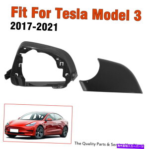 US~[ eXf3 2017-2021̂߂̍TChEBO~[Jo[ubN Left Side Wing Mirror Lower Cover w/ Frame Black for Tesla Model 3 2017-2021