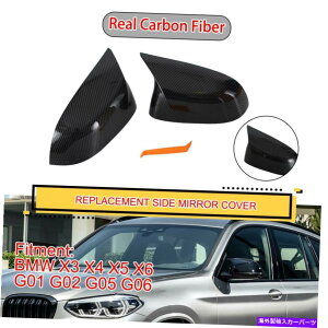 US~[ 2xJ[{Ar[TCh~[Jo[LbvBMW x3 x4 x5 x5 x6 g01 g02 g05 saɓK܂ 2x Carbon Rear View Side Mirror Cover Caps Fits BMW X3 X4 X5 X6 G01 G02 G05 SA