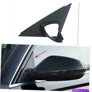 US~[ AEfBA6/A6L C7 2012-2018̍obN~[gCAOv[gx[XJo[ Left Side Rearview Mirror Triangle Plate Base Cover For Audi A6/A6L C7 2012-2018