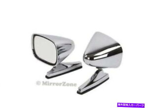 US~[ Chrome Sport Mirrors nos r biscayne bel air camaro chevelle nova inpala ss CHROME SPORT MIRRORS NOS R Biscayne Bel Air Camaro Chevelle Nova Impala SS