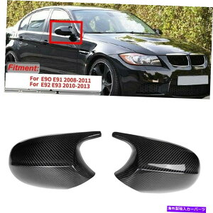 US~[ BMW 1 3V[YE90-E93 E80 E81 E87 CAR SIDE WING MIRRORJ[{t@Co[Jo[p For BMW 1 3 Series E90-E93 E80 E81 E87 Car Side Wing Mirror Carbon Fibre Cover