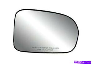 US�~���[ 01-05 CIVIC�̏���ȃh�A�~���[�K���X�A�Z���u���iHO1325102�j Passenger Side Door Mirror Glass Assembly for 01-05 Civic (HO1325102)�y���s�A���i�z
