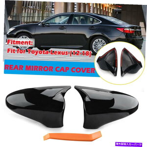 US~[ NTX̃OXubN~[LbvJo[RC 200 300 350 RC FX|[c2014-2019ł Gloss Black Mirror Cap Cover For Lexus IS RC 200 300 350 RC F SPORT 2014-2019