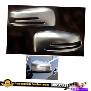 US�~���[ �}�b�g�t���b�g�N�����T�C�h�~���[�L���b�v�J�o�[AMG�g����E550 E63 E350 E300 E250 E300 MATTE FLAT CHROME SIDE MIRROR CAPS COVERS AMG TRIM E550 E63 E350 E300 E250 E300�y���s�A���i�z