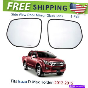 US~[ yATCh~[YAr[GNgbN~[tBbgisuzu d-maxsbNAbv2011-19 Pair Side Mirror Lens Rear View Electric Mirror Fits Isuzu D-Max Pickup 2011-19