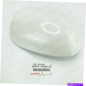 US~[ {̃g^vEX / VTChAE^[hA~[Jo[RH 87915-47020-A0 GENUINE FOR TOYOTA PRIUS / V SIDE OUTER DOOR MIRROR COVER RH 87915-47020-A0
