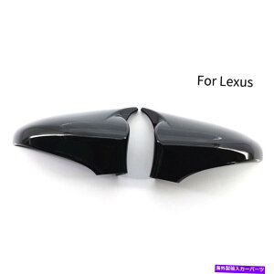 US~[ NTX̃TCh~[Jo[ubN2PCSXE30 IS250 IS300H IS350 2014-2018ł Side Mirror Cover Black 2PCS For Lexus IS XE30 IS250 IS300h IS350 2014-2018