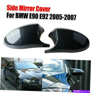 US~[ BMW E82 E88 2007-09 2xAr[TCh~[J[{t@Co[X^CLbvJo[ For BMW E82 E88 2007-09 2X Rear View Side Mirror Carbon Fiber Style Caps Cover