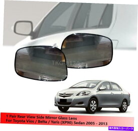 USミラー トヨタヴィオス/ベルタ/ヤリス用のペアサイドミラーガラスレンズ（xp90）セダン2008-2013 1 Pair Side Mirror Glass Lens For Toyota Vios/Belta/Yaris (XP90) Sedan 2008-2013