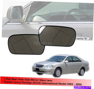 US~[ g^JvXe[Ŵ߂1yA㕔r[~[OXYiVX30j2002-2006 1 Pair Rear View Mirror Glass Lens For Toyota Camry Prestige (VX30) 2002 - 2006