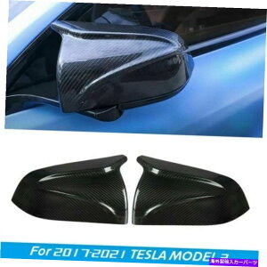 US~[ L+RJ[{t@Co[hATChobN~[Jo[eXf3 2017-2021 L+R Carbon Fiber Door Side Rearview Mirror Cover for TESLA MODEL 3 2017-2021