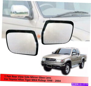 US~[ g^nCbNX^CK[MK4sbNAbv1998-2004̃yAAr[~[OXY 1 Pair Rear View Mirror Glass Lens For Toyota Hilux Tiger MK4 Pickup 1998-2004