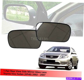 USミラー 1ペア後部ビューミラーグラスレンズレントヨタヴィオスセダン（XP40）2002-2007 1 Pair Rear View Mirror Glass Lens For Len Toyota Vios Sedan (XP40) 2002 - 2007