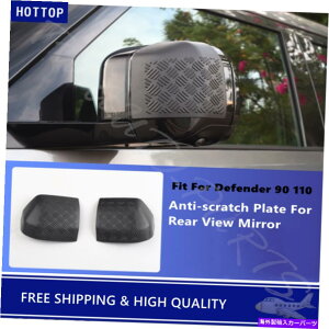US~[ tBbgh[o[fBtF_[90 110TChobN~[Jo[fBtF_[p̃XebJ[ Fit Land Rover Defender 90 110 Side Rearview Mirror Cover Stickers for Defender