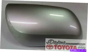 US�~���[ OEM�g���^�J���[���A�E�^�[�~���[�J�o�[��q��87915-33010-B3�V���o�[ OEM TOYOTA COROLLA OUTER MIRROR COVER PASSENGER SIDE 87915-33010-B3 SILVER�y���s�A���i�z
