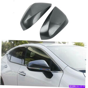 US~[ J[{t@Co[X^CJ[obNr[TCh~[Jo[NTXNX 2022-2023̃g Carbon Fiber Style Car Rearview Side Mirror Cover Trim For Lexus NX 2022-2023