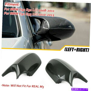 US~[ BMW E90 E91 LCItFCXtgf2008-11̌̂鍕TCh~[Jo[Lbv Glossy Black Side Mirror Cover Cap For BMW E90 E91 LCI Facelifted Model 2008-11