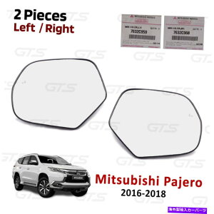 US~[ OHpWFeX|[c2016 2018̃yAYKX~[TCh Pair Lens Glass Wing Mirror Side For Mitsubishi Pajero Montero Sport 2016 2018