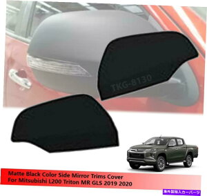 US~[ OHL200ggMR GLS 2019 2020̃ubNTCh~[gJo[ Black Side Mirror Trim Cover For Mitsubishi L200 Triton MR GLS 2019 2020