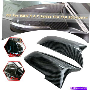 US~[ TChobNr[J[{t@Co[bN~[Jo[BMW 5 6 7V[YF10 F18 14-17 Side Rearview Carbon Fiber Look Mirror Cover For BMW 5 6 7 Series F10 F18 14-17